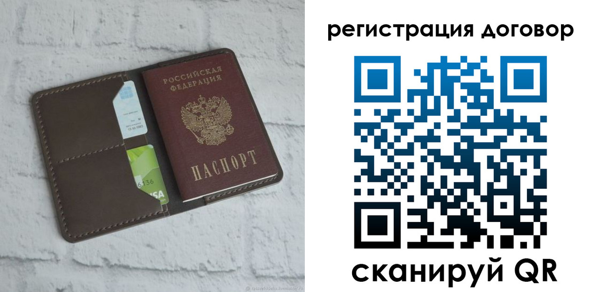 найти адрес прописки в Чистополье