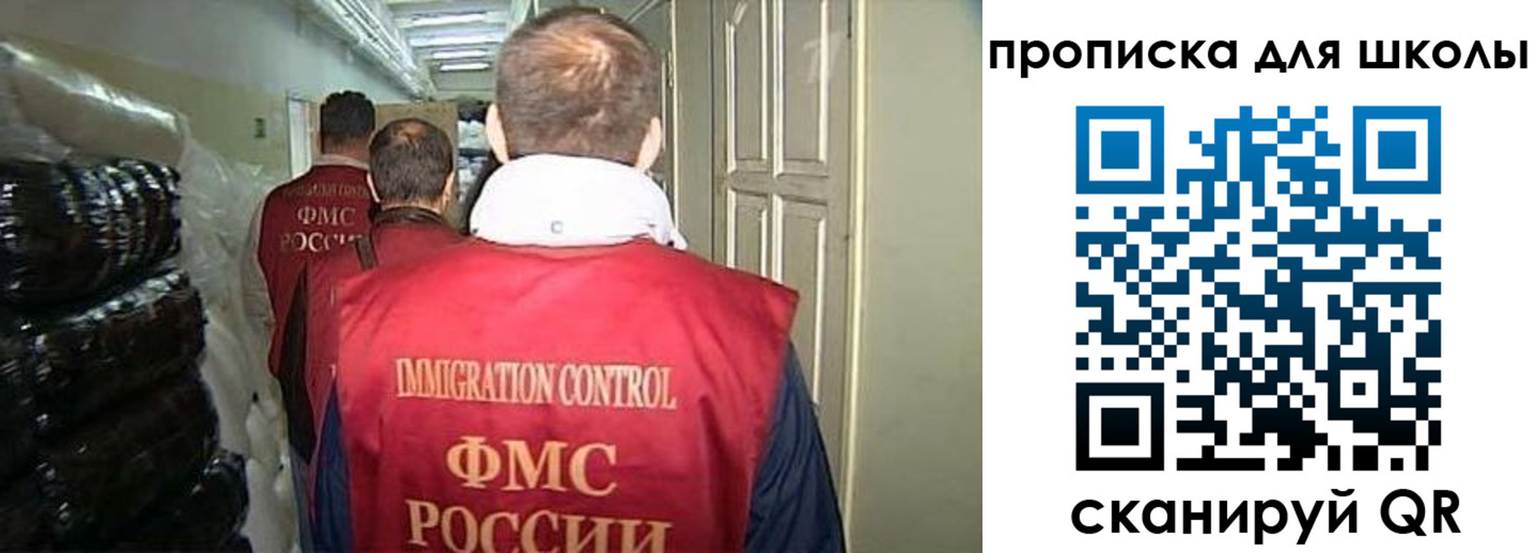 прописка гарантия в Чистополье