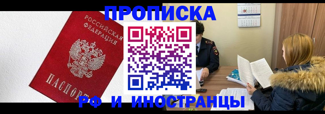временная регистрация госуслуги в Чистополье